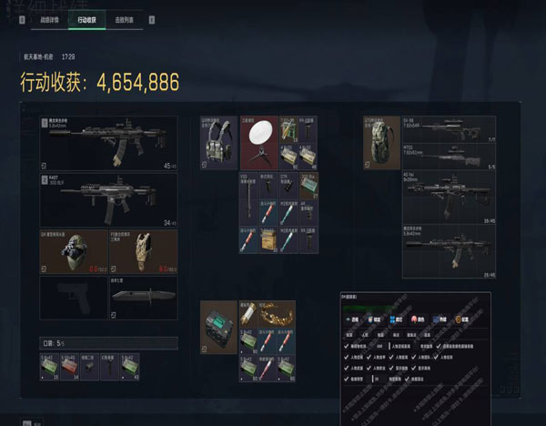 三角洲封外挂透视自瞄效果